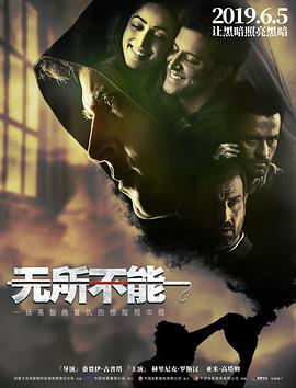 《小妇人》海报
